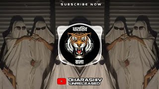 KOI TOD NA ISKA  TUM HI TO MERA JIVAN  DHOL MIX  AS REMIX amp AJ REMIX  DHARASHIV UNRELEASED [upl. by Conner469]