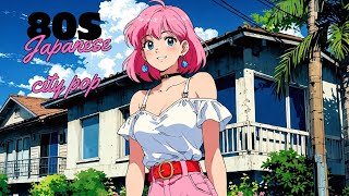 80s Japan City Pop Style BGM 夏のようにささやく思い出。🌞 [upl. by Tabor]