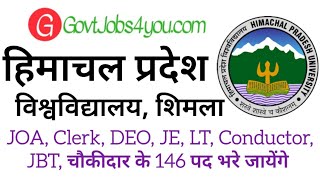 HPU Shimla Recruitment 2024  JOA Clerk DEO JBT JE Upcoming Posts [upl. by Anialed]