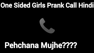 One sided girls call prank hindi 📞 girlvoiceprank originalgirlsoundhub prankcall voicecall [upl. by Neeven81]