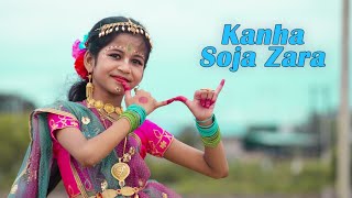 Kanha Soja Zara Dance  Baahubali Dance  More Bansi Bajaiya Nandlala Kanhaiya  Sashti Baishnab [upl. by Nylanna]