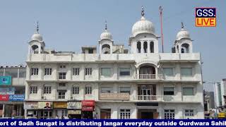 Live 07 December 2024 Path Sri Rehras Sahib Ji amp Kirtan Darbar Gurdwara Green Park [upl. by Kellina]