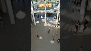 특파원수첩 3층에서 본 뮌헨현대미술관 Pinakothek der Moderne 로비작품2 구독과좋아요⚘️ 감사합니다 행위예술가들의 박물관 파헤치기 [upl. by Pelagi]