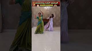 Bhagya lakshmi serial heroine Bhagya New dancing insta reel with her daughter 💞 [upl. by Gerta689]