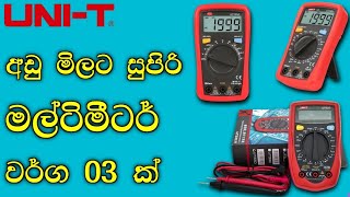 Digital Multimeter in Sri Lanka  UNIT  අඩු මිලට සුපිරි බඩු [upl. by Rockey]