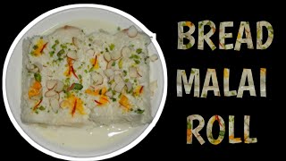 HOW TO MAKE BREAD MALAI ROLL  TASTY AND EASY RECIPES  COOKWITHSWATI [upl. by Reseda]