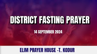 DISTRICT FASTING PRAYER  14092024  ELIM PRAYER HOUSE KODUR [upl. by Brig]