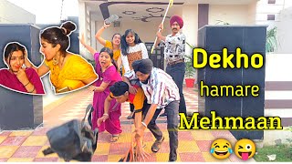 Dekho Hamare Mehmaan  देखो हमारे मेहमान  Latest Comedy Video  JagritiVishali [upl. by Assele]