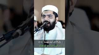 Dr Subayyal Ikram Emotional Recitation [upl. by Pendergast]