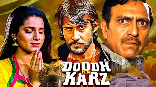 Doodh Ka Karz  दूध का कर्ज़  Hindi Full Movie  Jackie Shroff Neelam Kothari Amrish Puri [upl. by Henriette949]