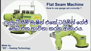 How to set the standrd time on flat seam machine  Flat seam MC Setting 1 flatseam sewing [upl. by Casmey]