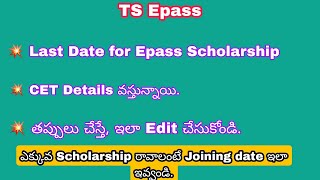 Ts Epass  CET Details not found Solution  How to edit Epass application  Epass updates [upl. by Eissirc698]