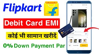 flipkart se emi pe phone kaise buy kare 2023  flipkart debit card emi  debit card emi on flipkart [upl. by Annoek]