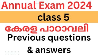 class 5 Kerala padavali annual exam question paper with answers 2023 class 5 Kerala padavali exam [upl. by Niatsirt]