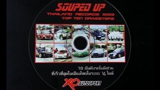 Souped Up Thailand Record 2003 [upl. by Adall]