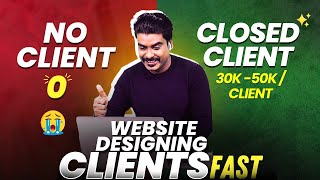 How to get 50000 RsClient website designing clients FAST New Version [upl. by Alihs]