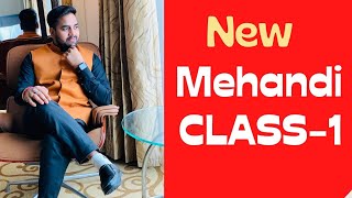 New Mehndi Class 1 । मेहँदी कैसे सीखें आसानी से । Beginners New Mehndi Class । Raj Mehandi Designer [upl. by North]