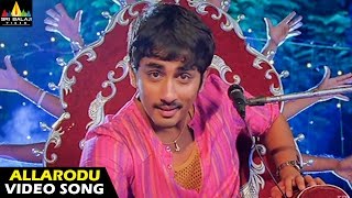 Baava Songs  Allarodu Okkade Video Song  Siddharth Pranitha  Sri Balaji Video [upl. by Fraase]