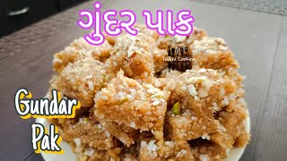 ગુંદર પાક  Gundar Pak Recipe  ગુંદર પાક કેવી રીતે બનાવવું  winter special recipes  Gundar pak [upl. by Jareb]