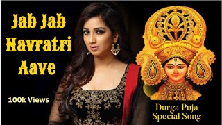 Jab Jab Navratri Aave  Shreya Ghoshal [upl. by Yrtsed]