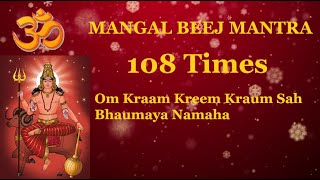 Mangal Dev Beej Mantra 108 Times  Om Kraam Kreem Kraum Sah Bhaumaya Namaha  Mantra for Strength [upl. by Avuha]