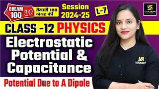 Electrostatic Potential and Capacitance Class 12 Physics Chapter 2 L7  Harshita Maam [upl. by Midan504]