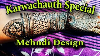 Karwachauth mehndi Design l Beautiful Mehndi Art For karwachauth l New Mehndi Design l Lates art [upl. by Anahsek]