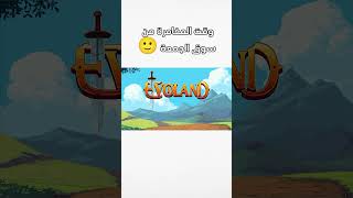 explore اكسبلور funny العاب [upl. by Bartosch]