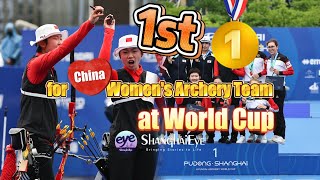 1st Gold for Chinese Women’s Archery Team at World Cup [upl. by Serdna]