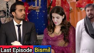 Bismil Drama Last Episode  Masooma or Zobi ki Batty  Hareem Farooq  Naumaan Ijaz  Savera Nadeem [upl. by Yroffej]