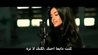 Rafet El Roman feat Derya  Unuturum Elbet مترجمه للعربيه [upl. by Yzzik]