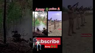 Army vs police power 💪💪army police trending ips viralvideo ipsoffice [upl. by Nycila728]