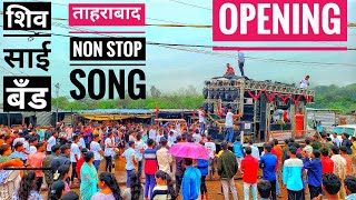 Shiv Sai Band Tahrabad New Gadi  New Band Opening  Nonstop All Mix Song  शिव साई बँड सगळे गाणे [upl. by Niwrad]