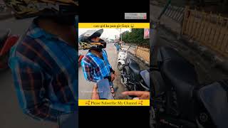 cute girl ka pass gir Gaya 🤑 motovlog shorts rider bikerider viralshorts [upl. by Marilyn]