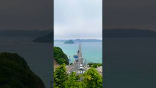 角島大橋 바다 bridge [upl. by Graig677]