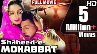 Shaheed E Mohabbat Boota Singh Full Movie  Gurdas Maan Latest Hindi Dubbed Punjabi Movie  HD Movie [upl. by Lenrad356]