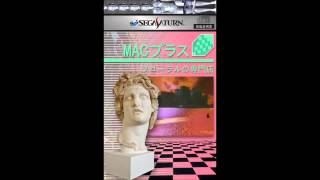 Macintosh Plus  Floral Shoppe Full Cassette Rip [upl. by Owena]