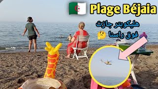 plage djoua Béjaia Algérie 🇩🇿 شاطئ جوة بجاية الجزائر أول ظهور لأمي بالقناة 😍 [upl. by Epilef]