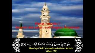 Maula ya shalli wa sallim مولاى صلى و سلم دائما أبدا [upl. by Ahsaei]