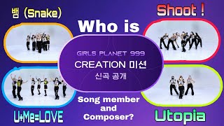 （Eng sub）Girls Planet 999quotCreation MissionquotWho is the song member and song composer [upl. by Eatnad]