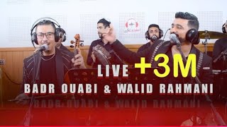 بدر وعبي و وليد الرحماني Badr ouabi amp Walid rahmani [upl. by Iidnarb757]