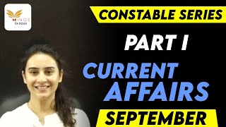 LEC14 GK AND CURRENT AFFAIRS INDIA  JKP CONSTABLE [upl. by Eirolam]