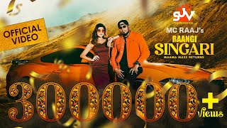 Raangi Singari  MC Raaj  Chandine Kaur  Official Music Video [upl. by Haase509]