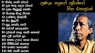 Gunadasa Kapuge Songs Collection  ගුණදාස කපුගේ  Sinhala Old Song  Spmvibes [upl. by Mufi]