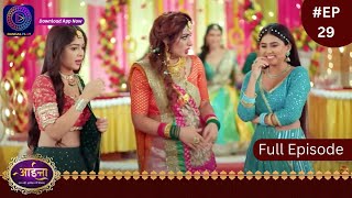 Aaina  New Show  12 January 2024  Full Episode 29  आईना   Dangal TV [upl. by Doss]