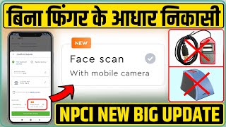 NPCI Update AePS By Face Scan  PayNearby Face Scan AePS Full Process  AadhaarFaceRD  AePS Service [upl. by Arvie]