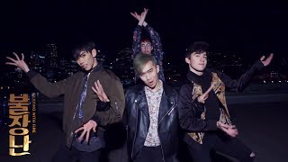 EAST2WEST BLACKPINK  불장난 PLAYING WITH FIRE Dance Cover boys ver [upl. by Telford]