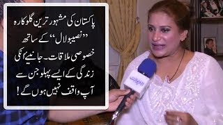 Interview Famous Urdu Signer Naseebo Lal [upl. by Dorry218]