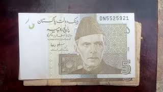 Pakistan Old Currency Bank Note 5 Rupees [upl. by Hulton]