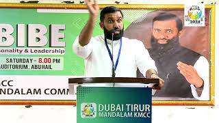 IMBIBE  Calibrating Personality amp Leadership PART 01 I Dr Sulaiman Melpathur [upl. by Geminius]